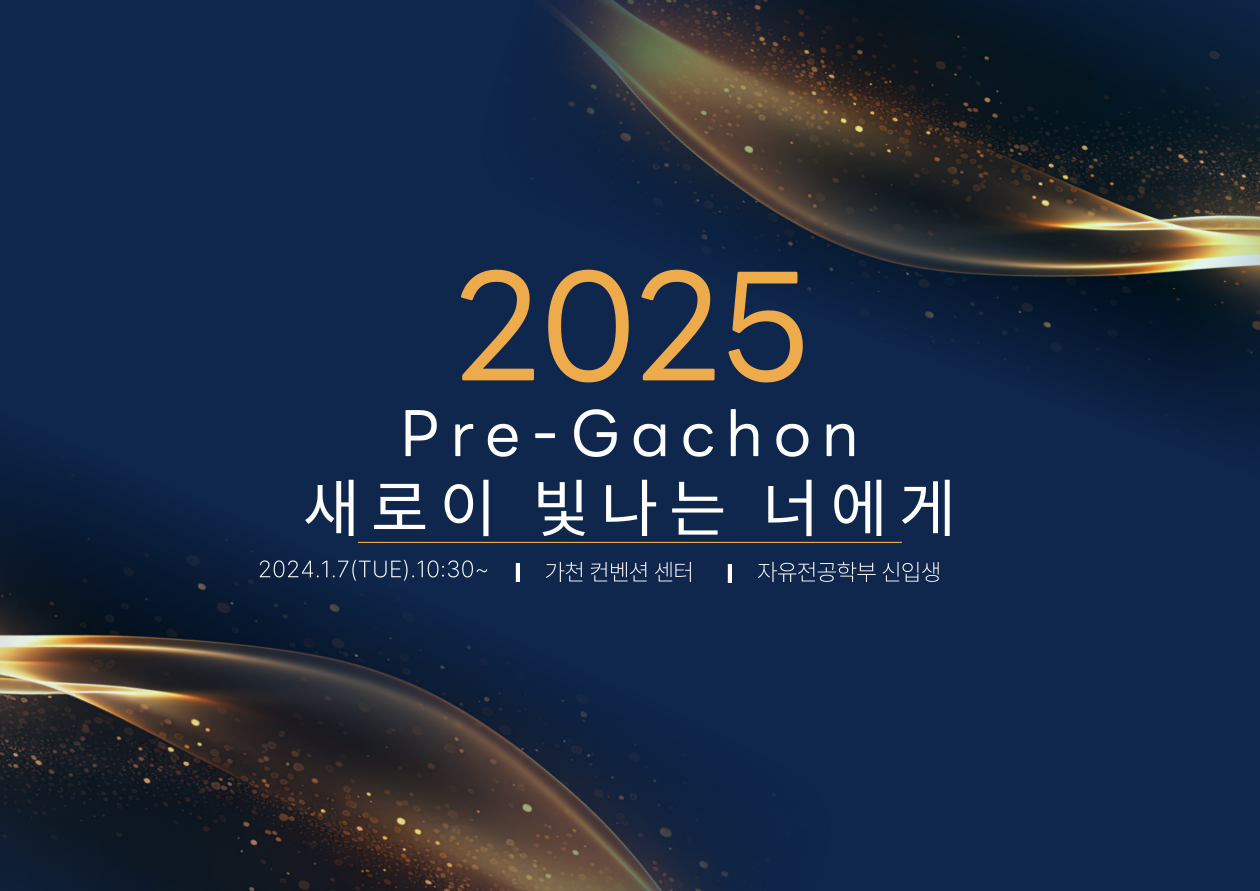 소제목 이미지