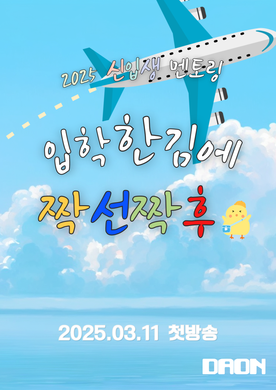 소제목 이미지